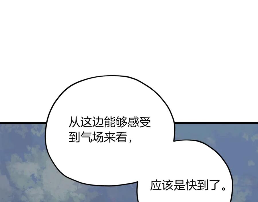 我爸太强了！ - 第65话 钓鱼 - 第7张图