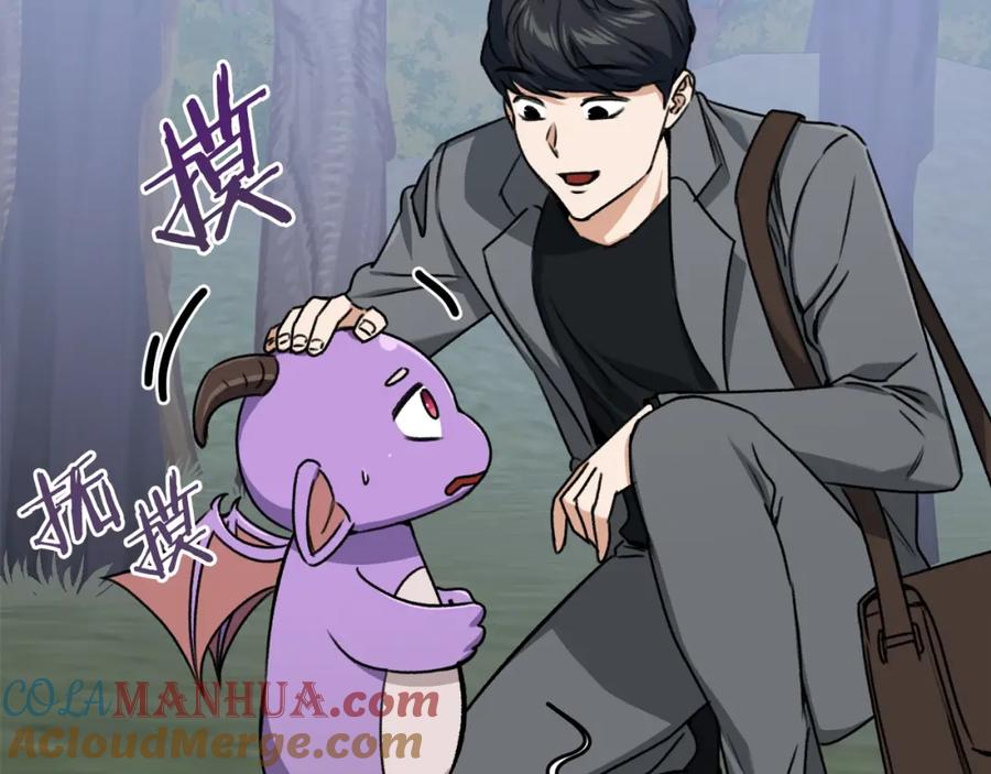 我爸太强了！ - 第65话 钓鱼 - 第49张图