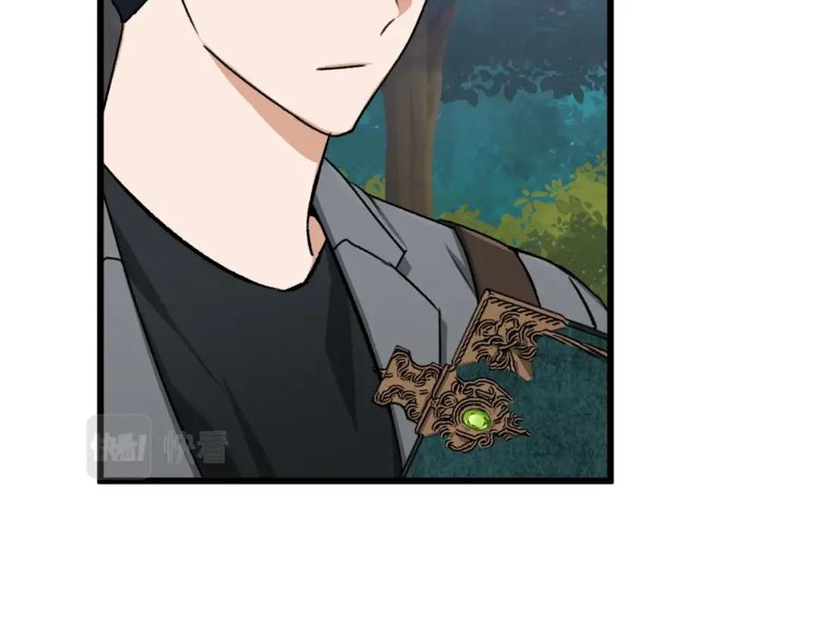 我爸太强了！ - 第65话 钓鱼 - 第36张图