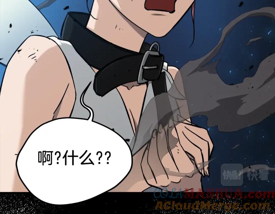 我爸太强了！ - 第66话 极度危险的精灵 - 第153张图