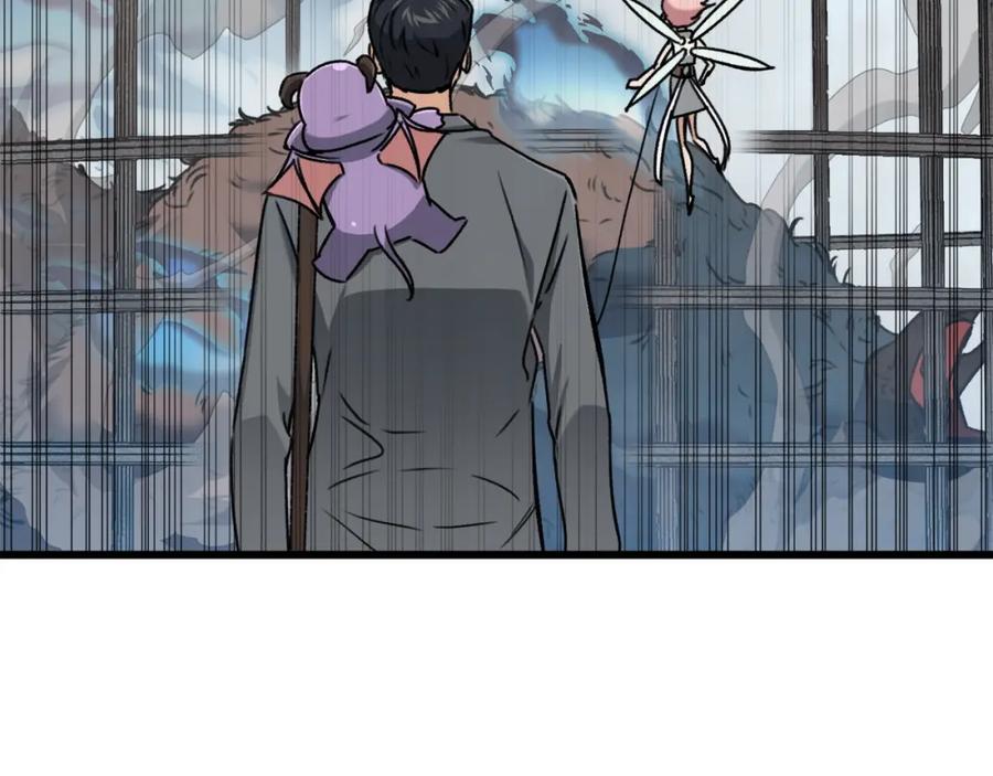 我爸太强了！ - 第66话 极度危险的精灵 - 第164张图