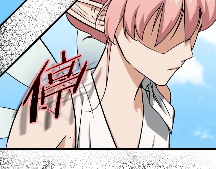 我爸太强了！ - 第66话 极度危险的精灵 - 第84张图