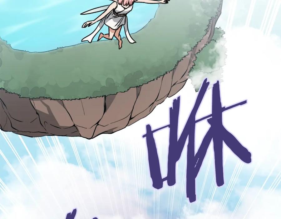 我爸太强了！ - 第66话 极度危险的精灵 - 第60张图