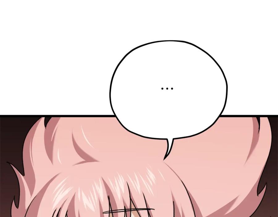 我爸太强了！ - 第66话 极度危险的精灵 - 第202张图