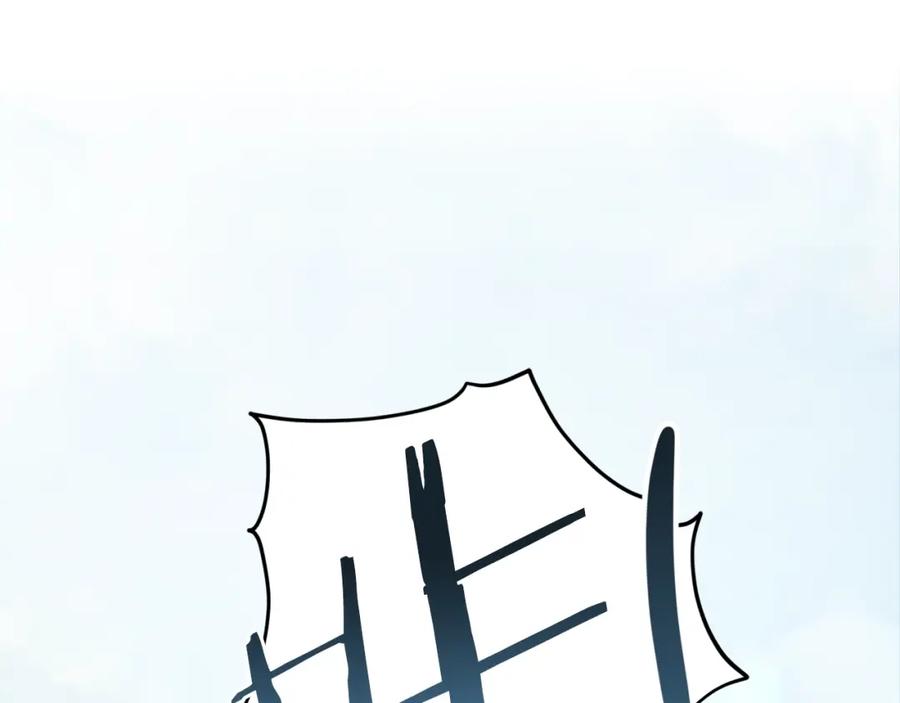 我爸太强了！ - 第66话 极度危险的精灵 - 第110张图