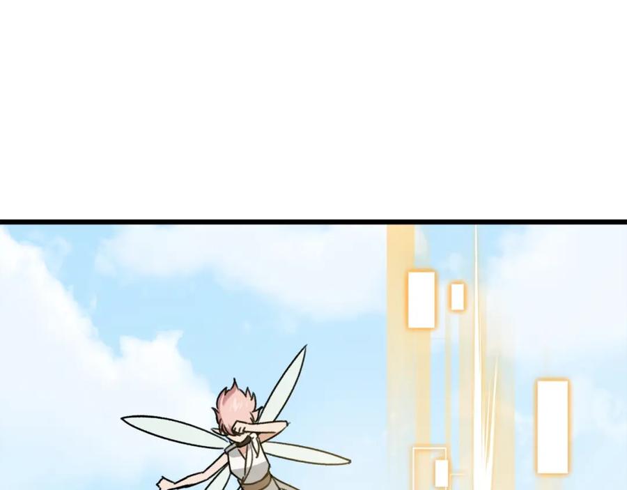 我爸太强了！ - 第66话 极度危险的精灵 - 第199张图