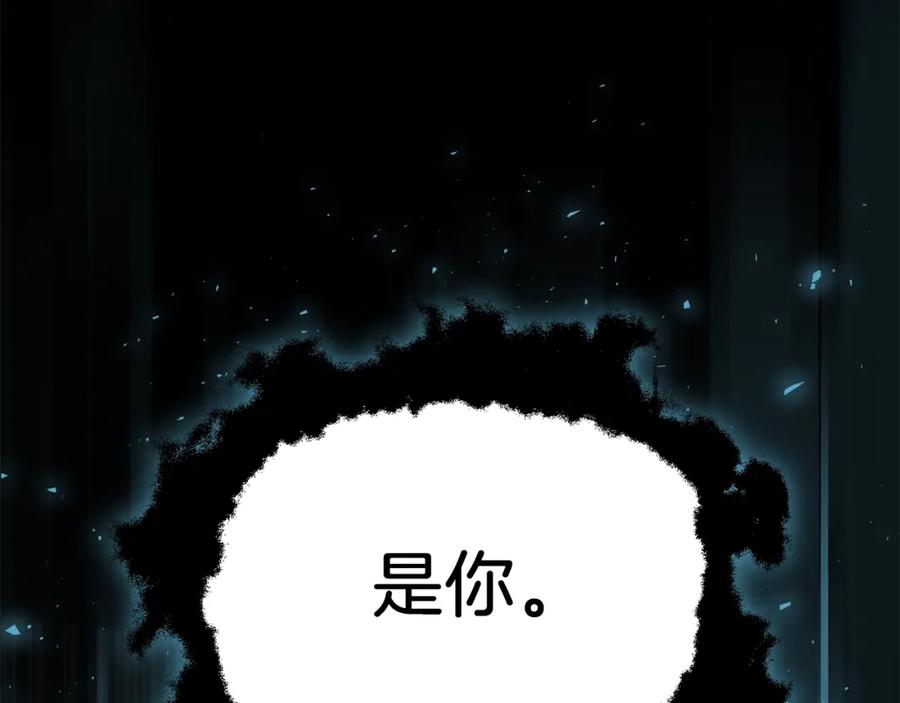 我爸太强了！ - 第66话 极度危险的精灵 - 第103张图