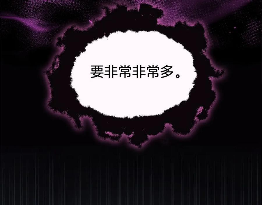 我爸太强了！ - 第66话 极度危险的精灵 - 第64张图