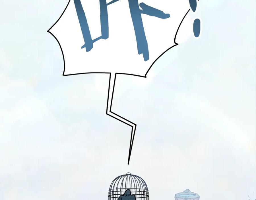 我爸太强了！ - 第66话 极度危险的精灵 - 第111张图