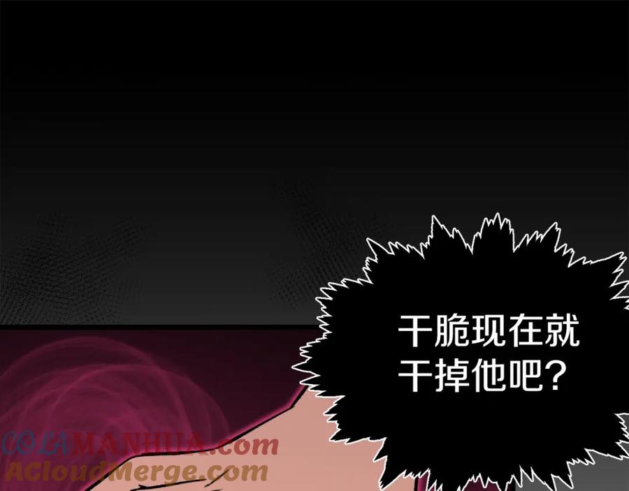 我爸太强了！ - 第66话 极度危险的精灵 - 第41张图