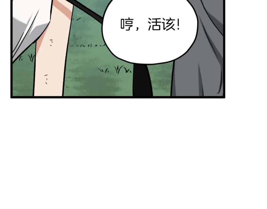 我爸太强了！ - 第66话 极度危险的精灵 - 第128张图