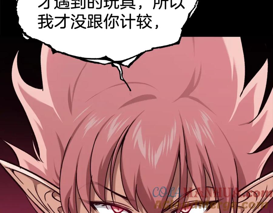 我爸太强了！ - 第66话 极度危险的精灵 - 第89张图