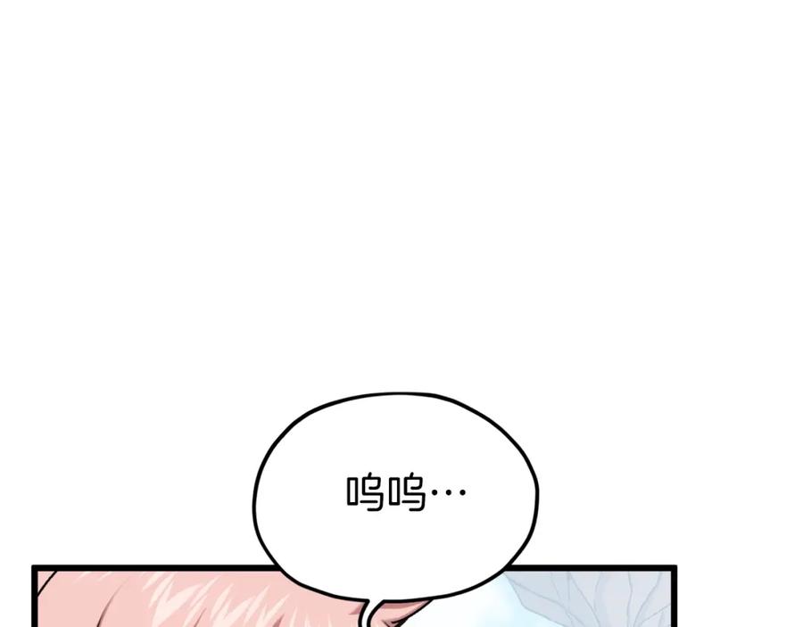 我爸太强了！ - 第66话 极度危险的精灵 - 第126张图