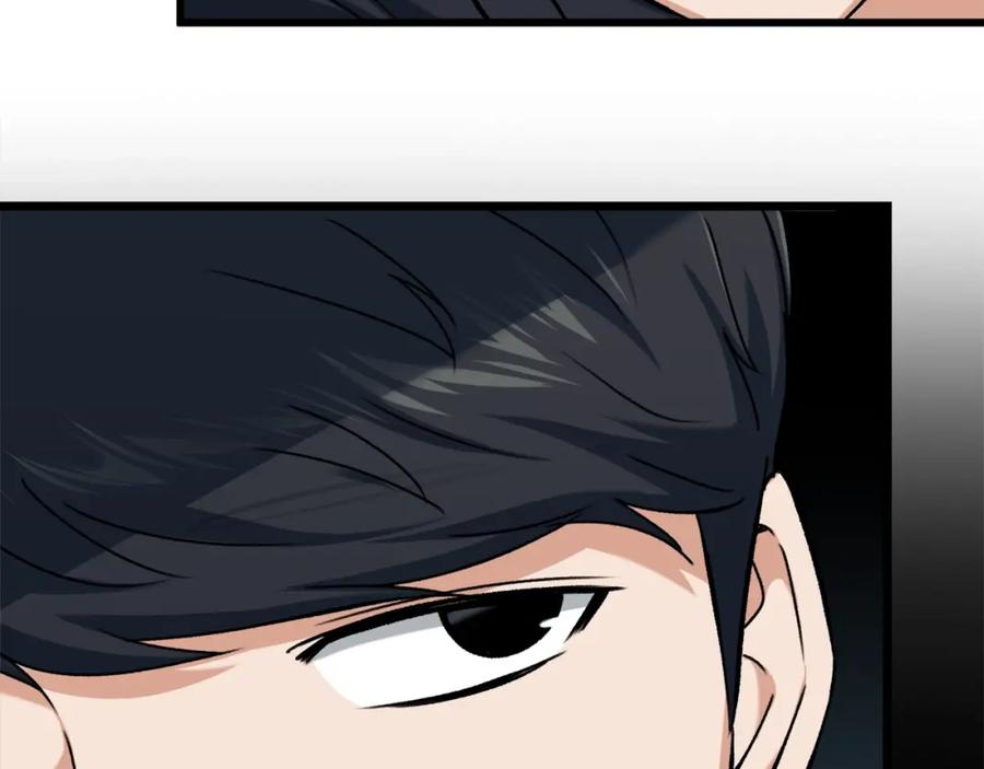 我爸太强了！ - 第66话 极度危险的精灵 - 第30张图