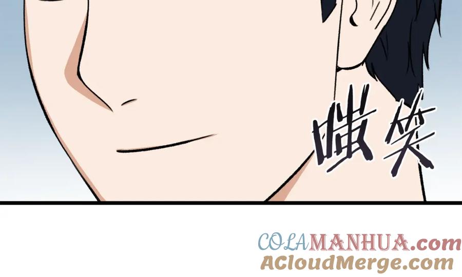 我爸太强了！ - 第66话 极度危险的精灵 - 第37张图