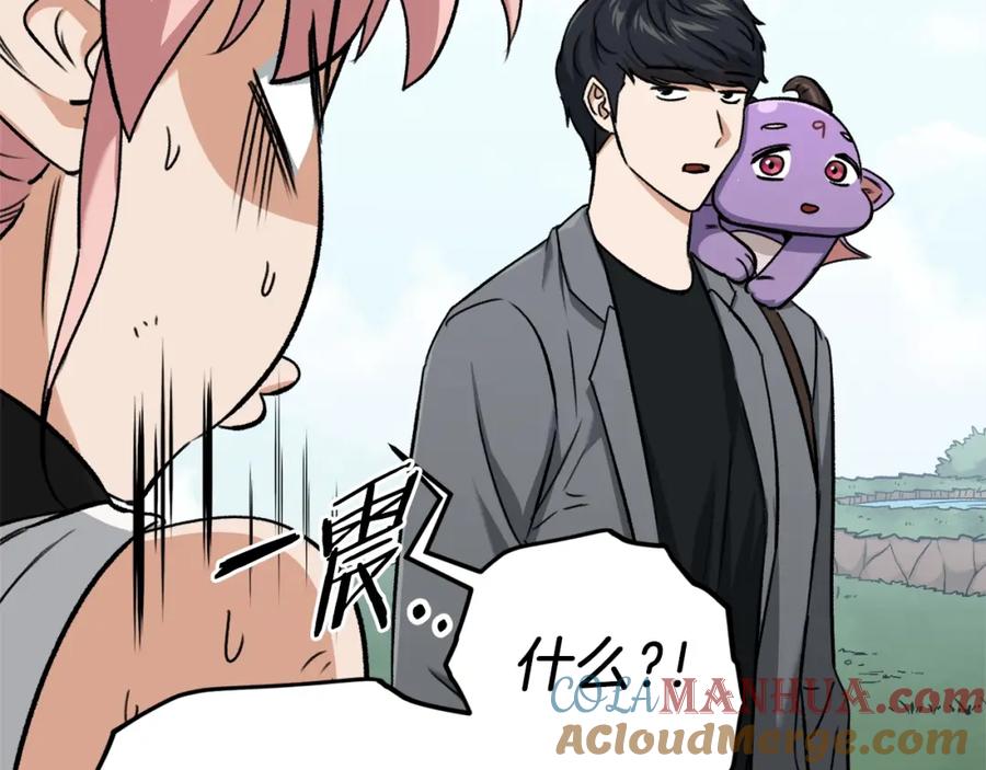 我爸太强了！ - 第66话 极度危险的精灵 - 第193张图