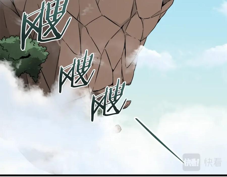 我爸太强了！ - 第66话 极度危险的精灵 - 第80张图