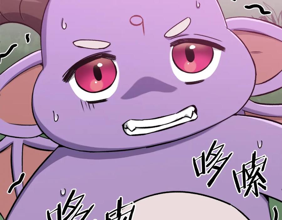 我爸太强了！ - 第66话 极度危险的精灵 - 第10张图