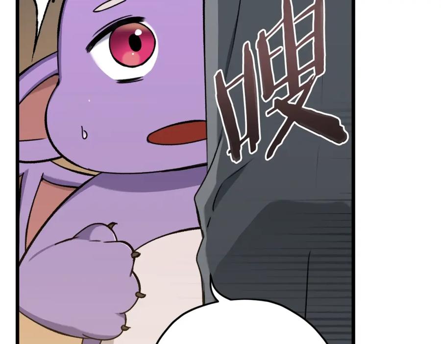 我爸太强了！ - 第66话 极度危险的精灵 - 第15张图