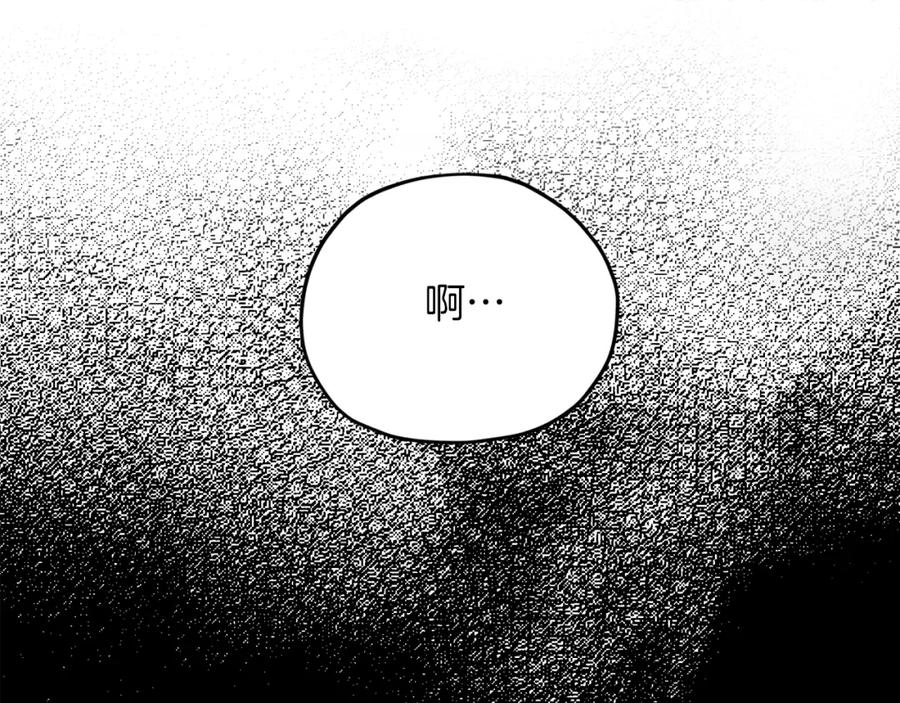 我爸太强了！ - 第66话 极度危险的精灵 - 第4张图