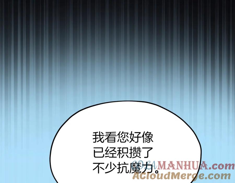 我爸太强了！ - 第66话 极度危险的精灵 - 第65张图