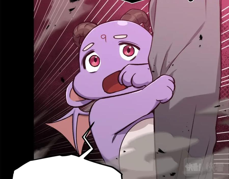 我爸太强了！ - 第66话 极度危险的精灵 - 第94张图