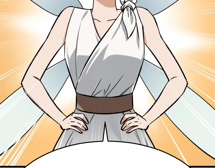 我爸太强了！ - 第66话 极度危险的精灵 - 第56张图