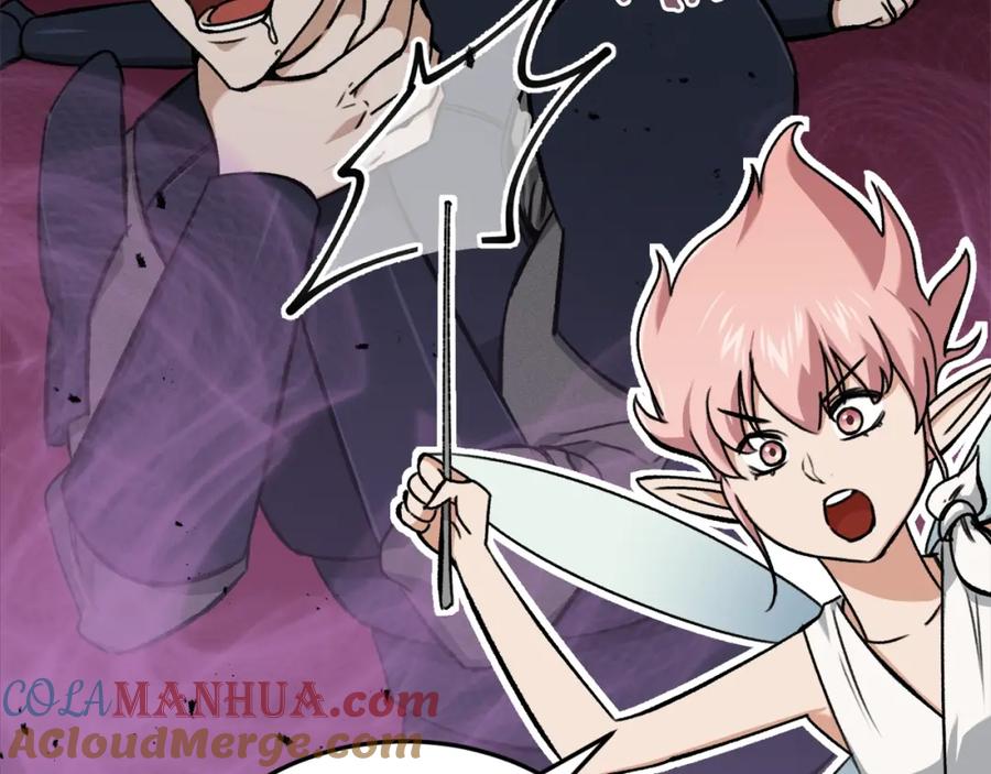 我爸太强了！ - 第66话 极度危险的精灵 - 第49张图