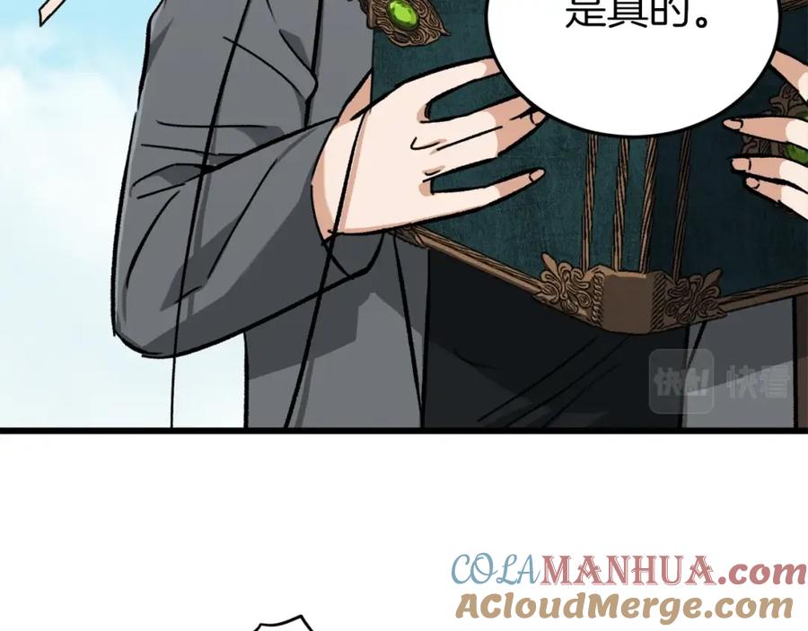 我爸太强了！ - 第66话 极度危险的精灵 - 第137张图