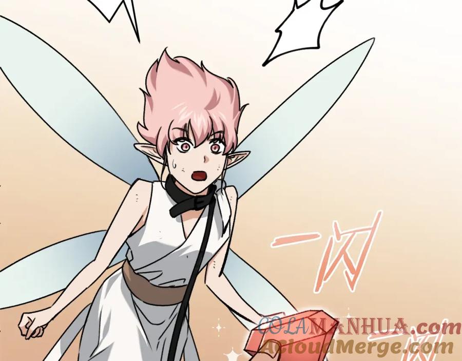 我爸太强了！ - 第66话 极度危险的精灵 - 第177张图