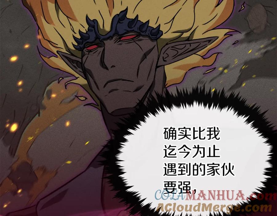 我爸太强了！ - 第66话 极度危险的精灵 - 第33张图