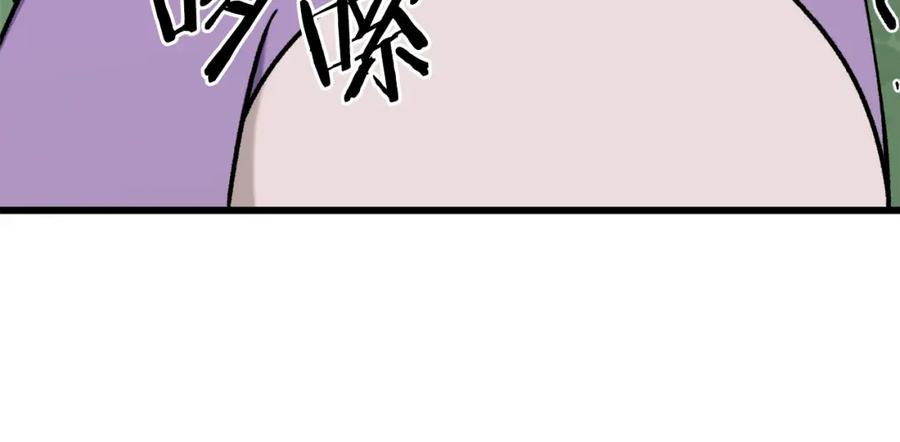 我爸太强了！ - 第66话 极度危险的精灵 - 第11张图