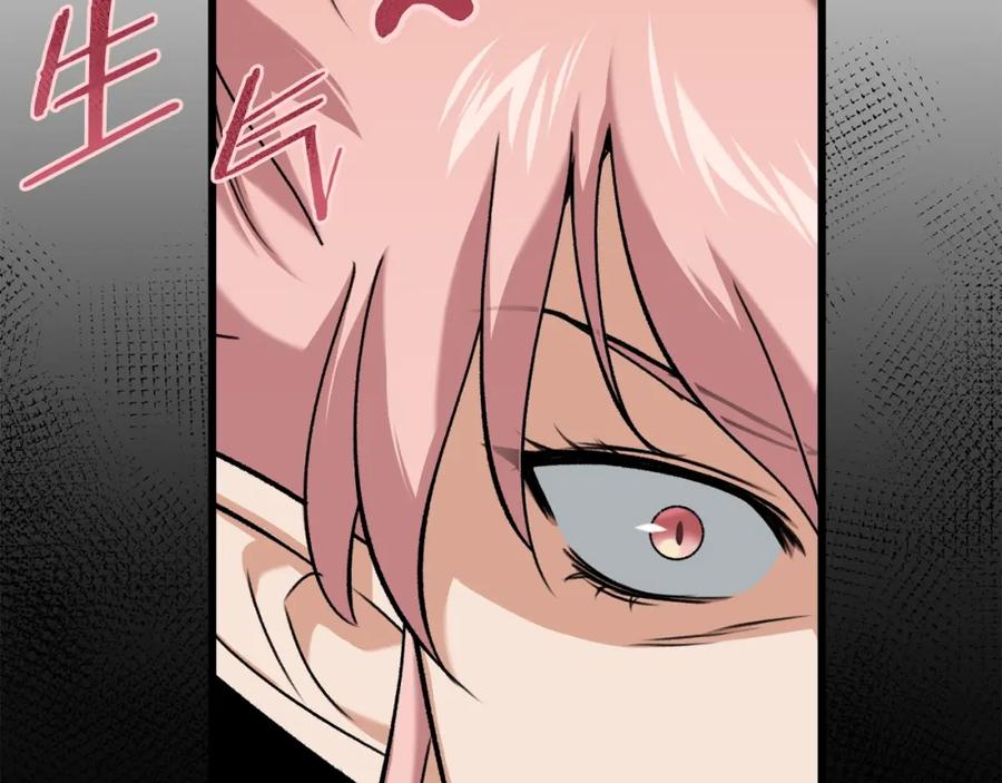 我爸太强了！ - 第66话 极度危险的精灵 - 第39张图