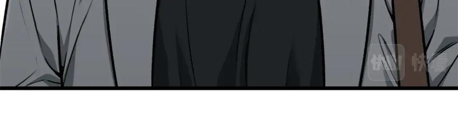 我爸太强了！ - 第66话 极度危险的精灵 - 第68张图