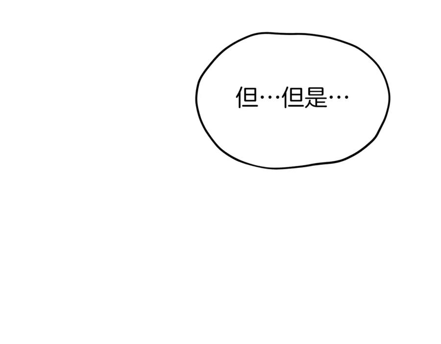 我爸太强了！ - 第66话 极度危险的精灵 - 第187张图