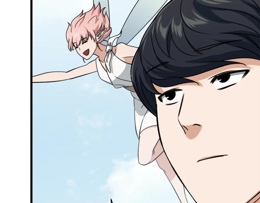 我爸太强了！ - 第66话 极度危险的精灵 - 第75张图