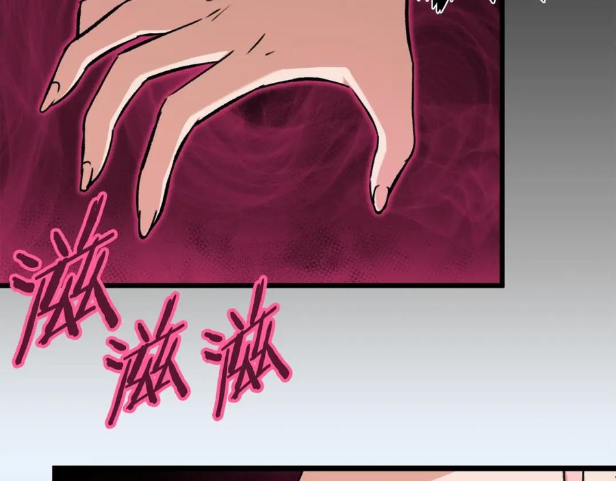 我爸太强了！ - 第66话 极度危险的精灵 - 第42张图