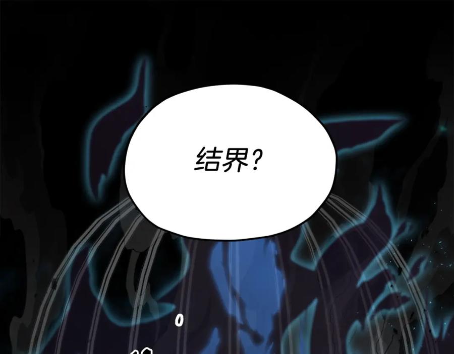 我爸太强了！ - 第66话 极度危险的精灵 - 第148张图