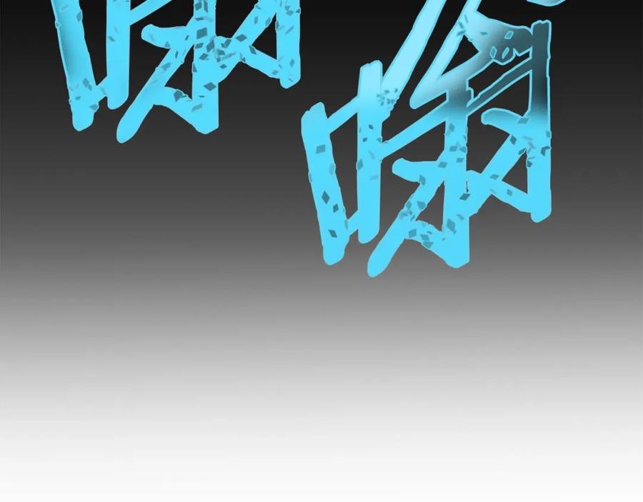 我爸太强了！ - 第66话 极度危险的精灵 - 第108张图