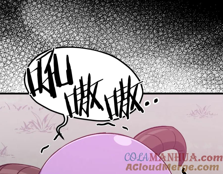 我爸太强了！ - 第66话 极度危险的精灵 - 第9张图