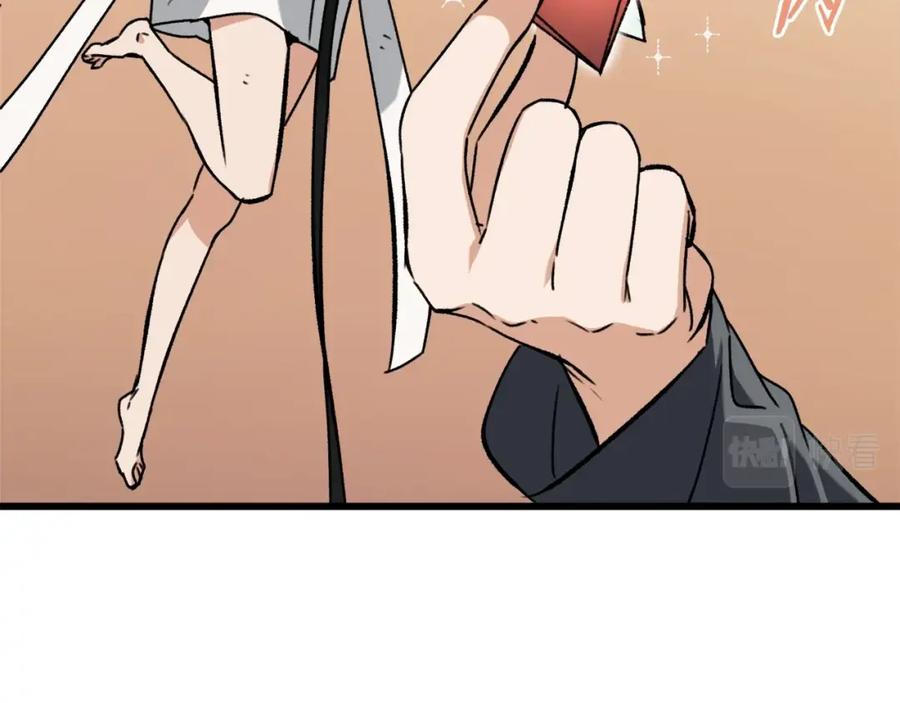 我爸太强了！ - 第66话 极度危险的精灵 - 第178张图