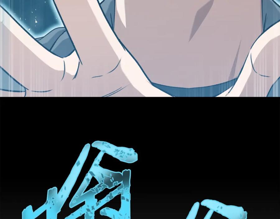 我爸太强了！ - 第66话 极度危险的精灵 - 第107张图