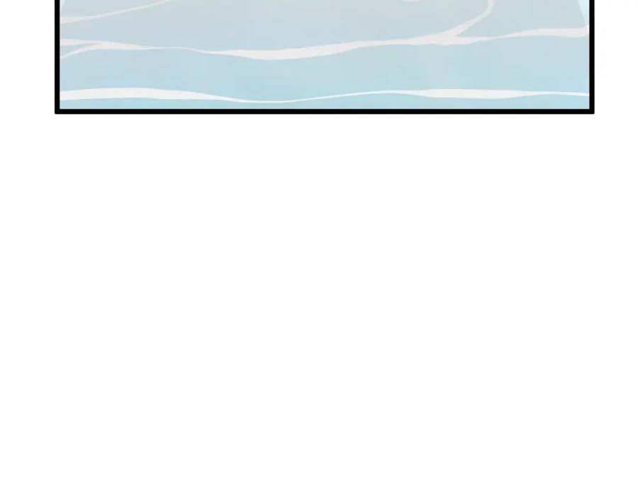 我爸太强了！ - 第67话 拍卖会 - 第110张图