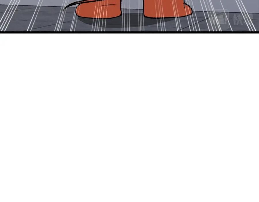 我爸太强了！ - 第67话 拍卖会 - 第44张图