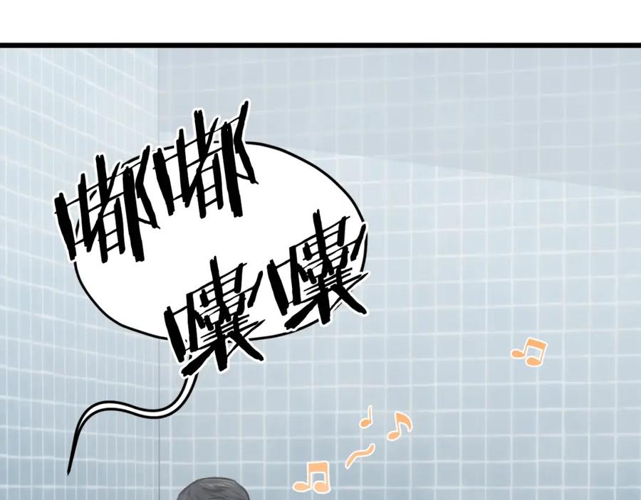 我爸太强了！ - 第67话 拍卖会 - 第87张图