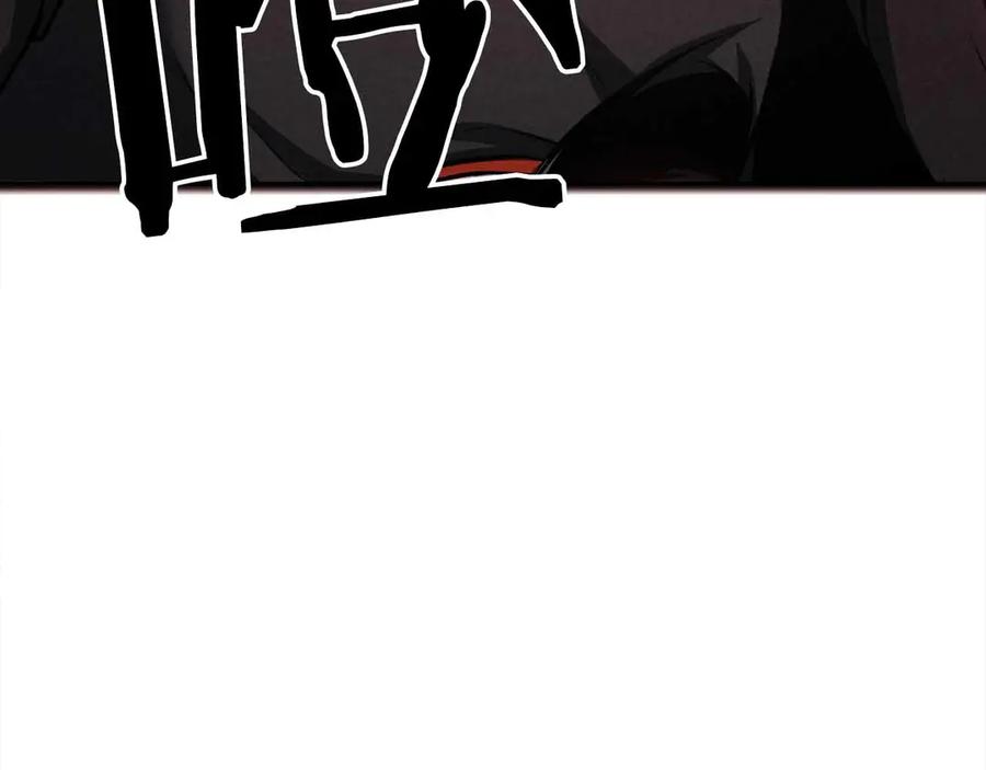 死灵法师：重生的我全技能精通 - 第67话 休想靠近 - 第352张图