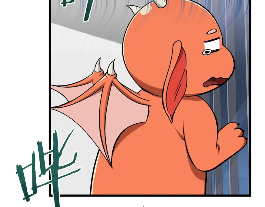 我爸太强了！ - 第67话 拍卖会 - 第47张图