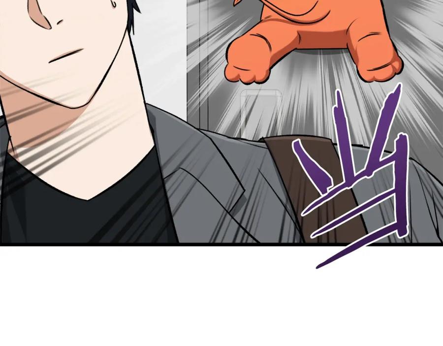 我爸太强了！ - 第67话 拍卖会 - 第67张图