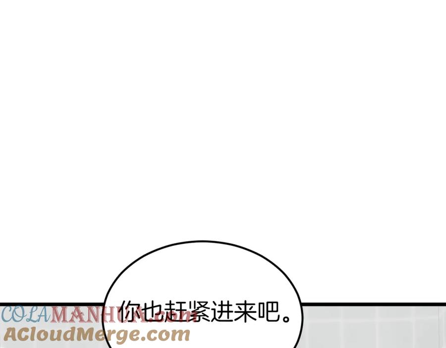 我爸太强了！ - 第67话 拍卖会 - 第105张图