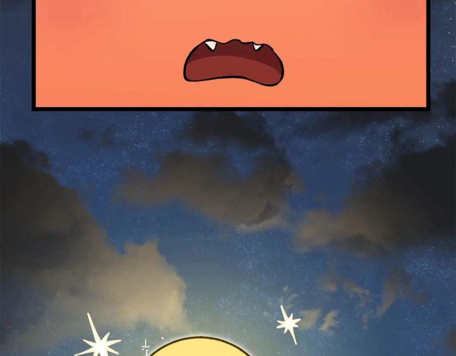 我爸太强了！ - 第67话 拍卖会 - 第39张图